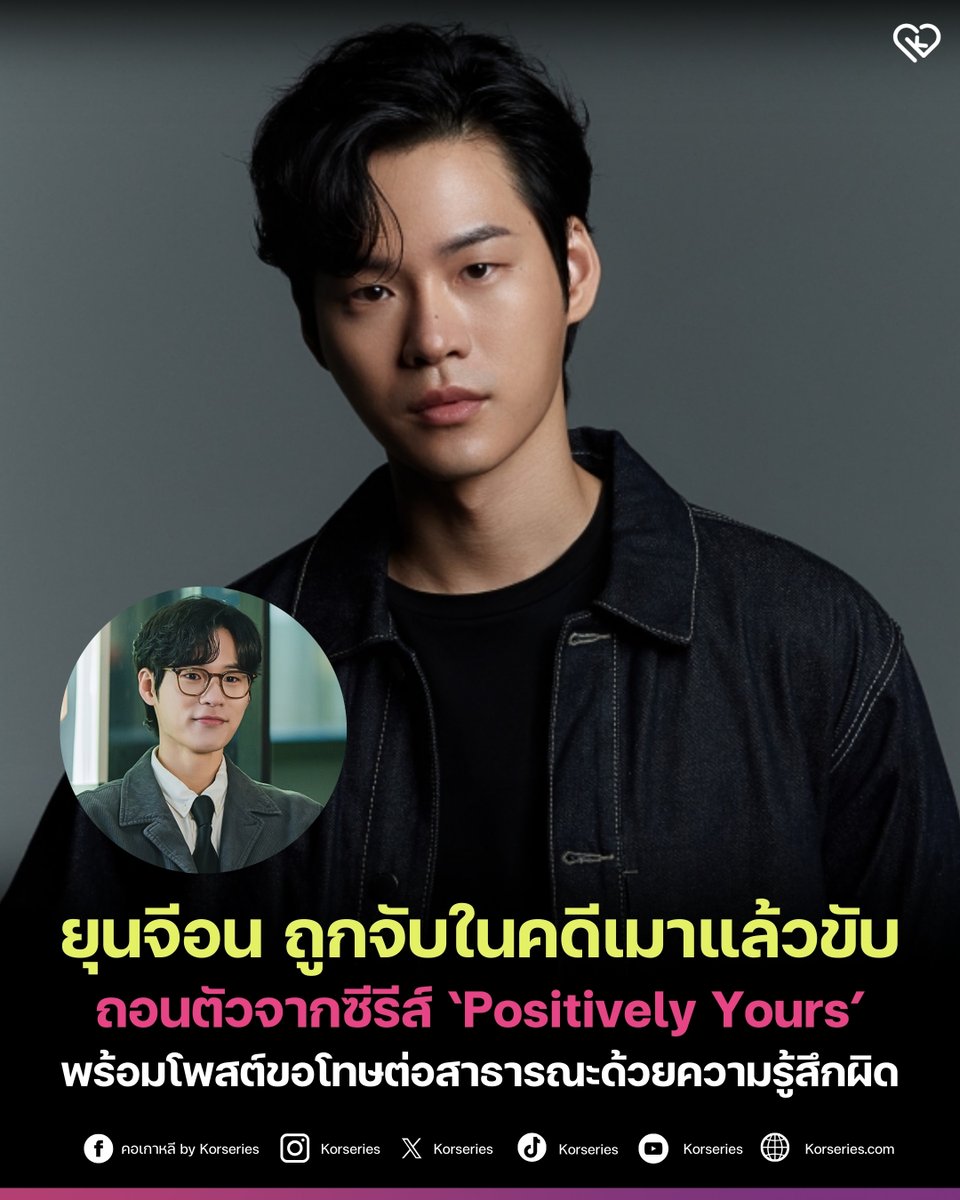 Korseries.com tweet media