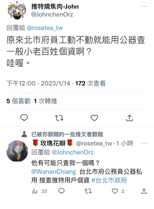 🐈蚵黑咪かきクロミ🐈米蟲系虛擬Idol tweet media