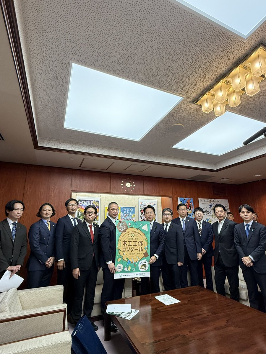 日本木材青壮年団体連合会より提言をいただきました。会長の長谷川さんが大空こうき議員の地元のご縁もあり皆さんで来てくれました。田野瀬林政対策委員長も交え、国産木材の需要拡大について、有意義な意見交換が出来ました。ありがとうございました！
<a href="/tanose_taido/">たのせ太道事務所（公式）</a> <a href="/ozorakoki/">大空こうき / 衆議院議員(江東区-東京15区), OZORA Koki</a>