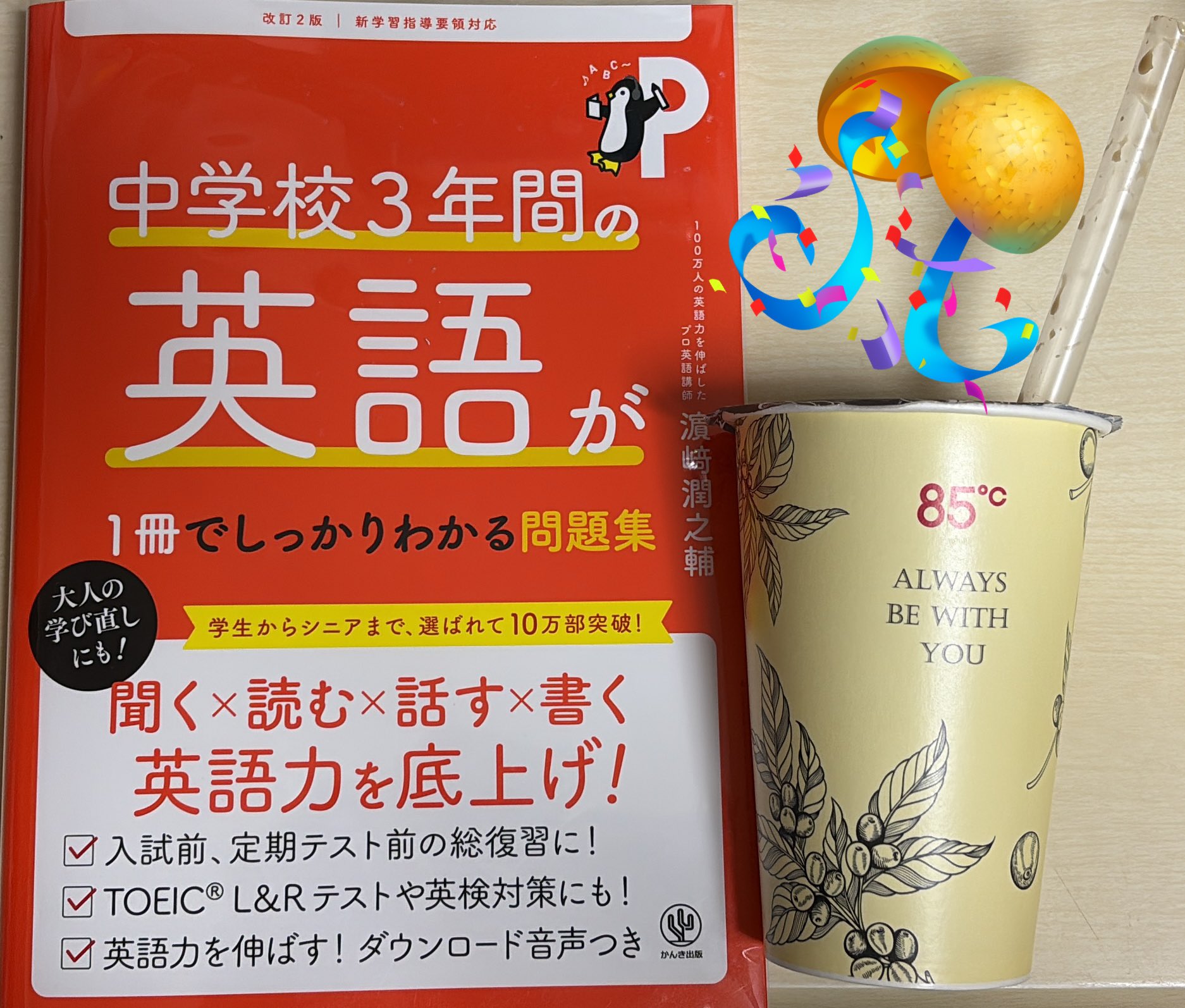 Kumagorou専用 リビューテストのための毎回の復習 catmonster (@fire_daruma) / X