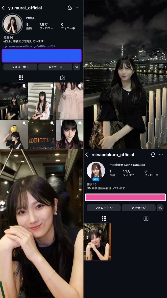 🏷️

　　　　　04 | 🚹 | 山口

　　　　　　村井優ちゃん
　　　　　小田倉麗奈ちゃん

#櫻坂46 
#村井優 #小田倉麗奈 
#櫻坂46好きな人と繋がりたい 
#buddiesと繋がりたい 
#いいねかRTで気になった人フォローする