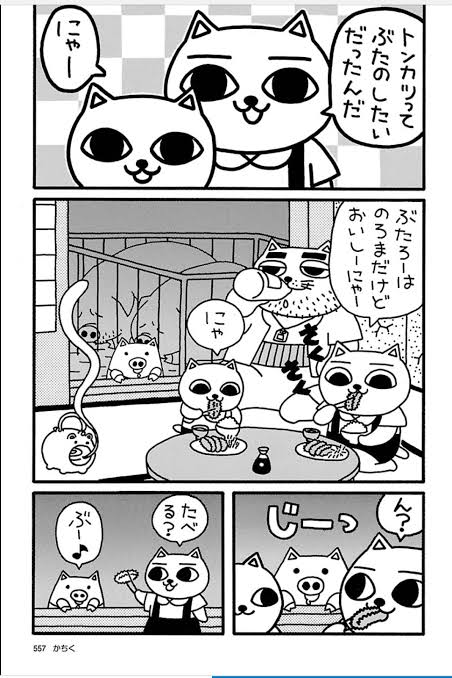 そういやちいかわ達って肉食うんだ、店のロゴ牛なんだ、と思ったら一気にねこぢる思い出してもう俺の中で同じ世界観だよ 