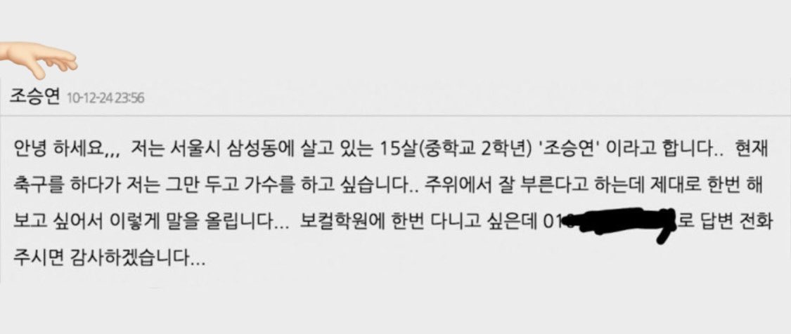 날라 (@intothewoodzzz) on Twitter photo 