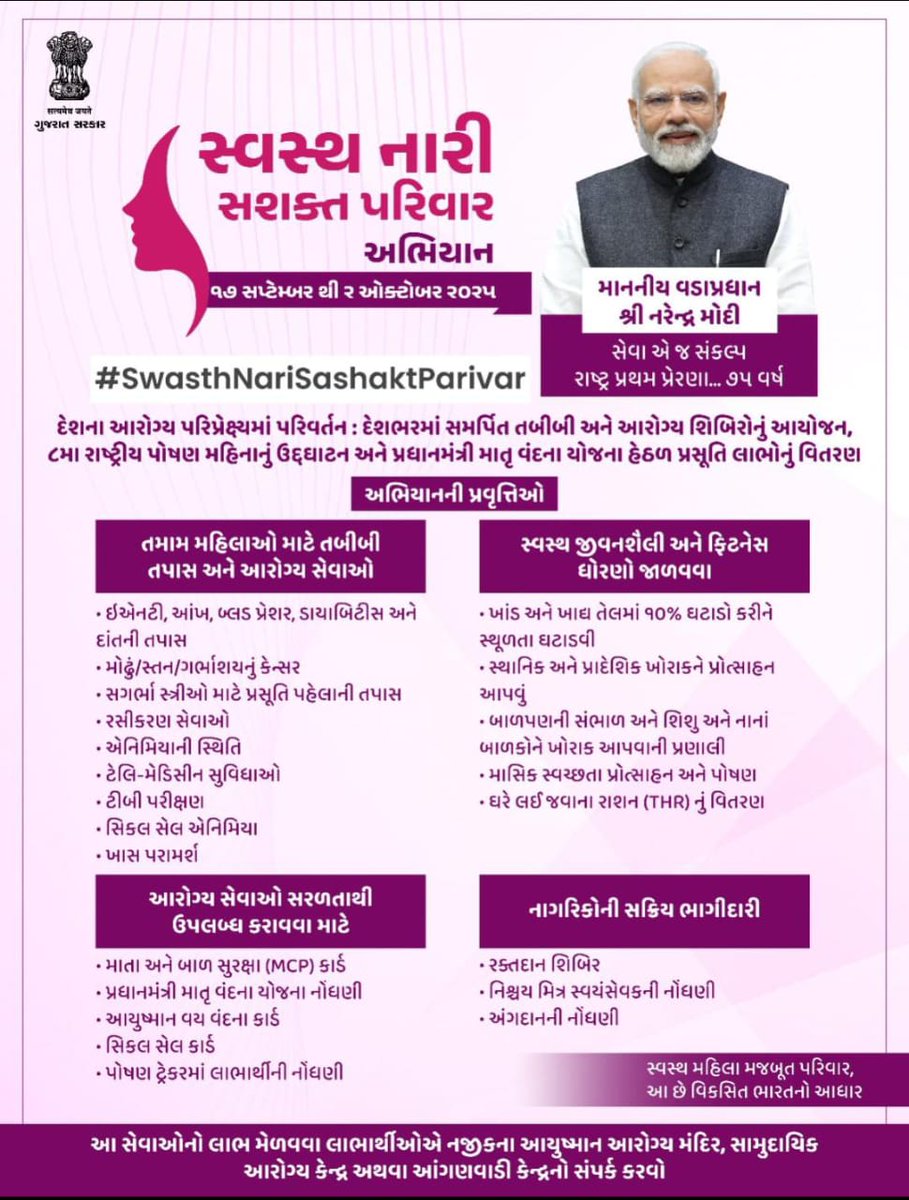 Thonetrang bharuch tweet media