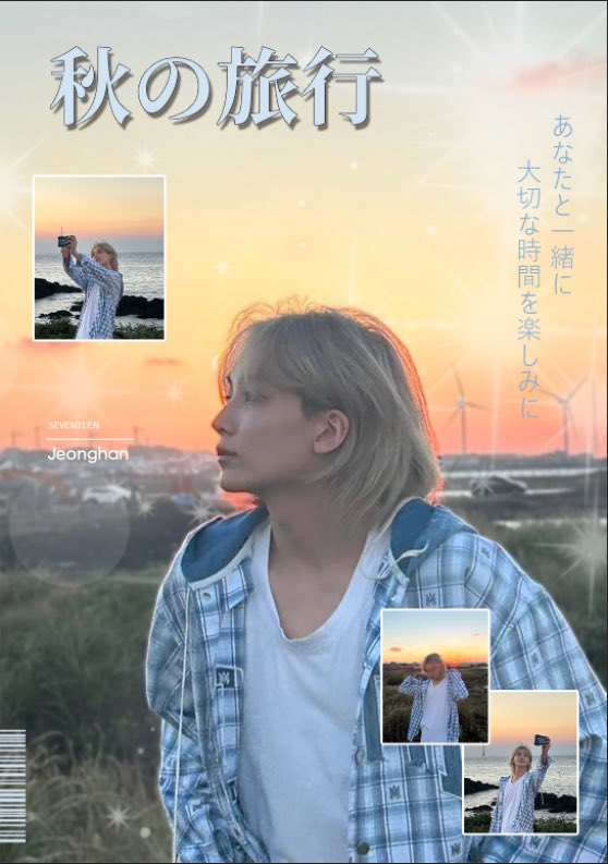 CAF3ON's tweet photo. ✮ ⋆ ˚｡✩  𝟮𝟬𝟮𝟱 𝗝𝗘𝗢𝗡𝗚𝗛𝗔𝗡 𝗕𝗜𝗥𝗧𝗛𝗗𝗔𝗬 𝗖𝗔𝗙𝗘 𝗘𝗩𝗘𝗡𝗧✮ ⋆ ˚｡✩

정한이의 생일을 맞이하여 울산에서 생일카페이벤트를 진행합니다. 

 📆  2025.10.2~10.4
📍 카페온 | 울산시 남구 월평로191

#rt 하신 분 중 추첨을 통해 특전을 보내드립니다:)

#秋の旅行 #정한이와_함께_떠나는_가을여행 #세븐틴 #JEONGHAN #정한 #생일카페 #정한생카 #카페온

秋の旅行 | SEVENTEEN | JEONGHAN  | 윤정한 | 생일카페 | 울산생일카페 | 생카 | 정한생일카페 | 카페온

에스쿱스 정한 조슈아 준 호시 원우 우지 디에잇 민규 도겸 승관 버논 디노