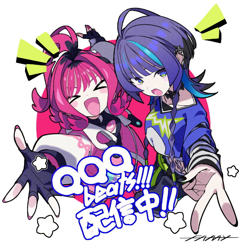 ◤ QQQbeats!!! #本日発売 🎉 ◢ ついに発売だーー！！ ご予約・ご購入