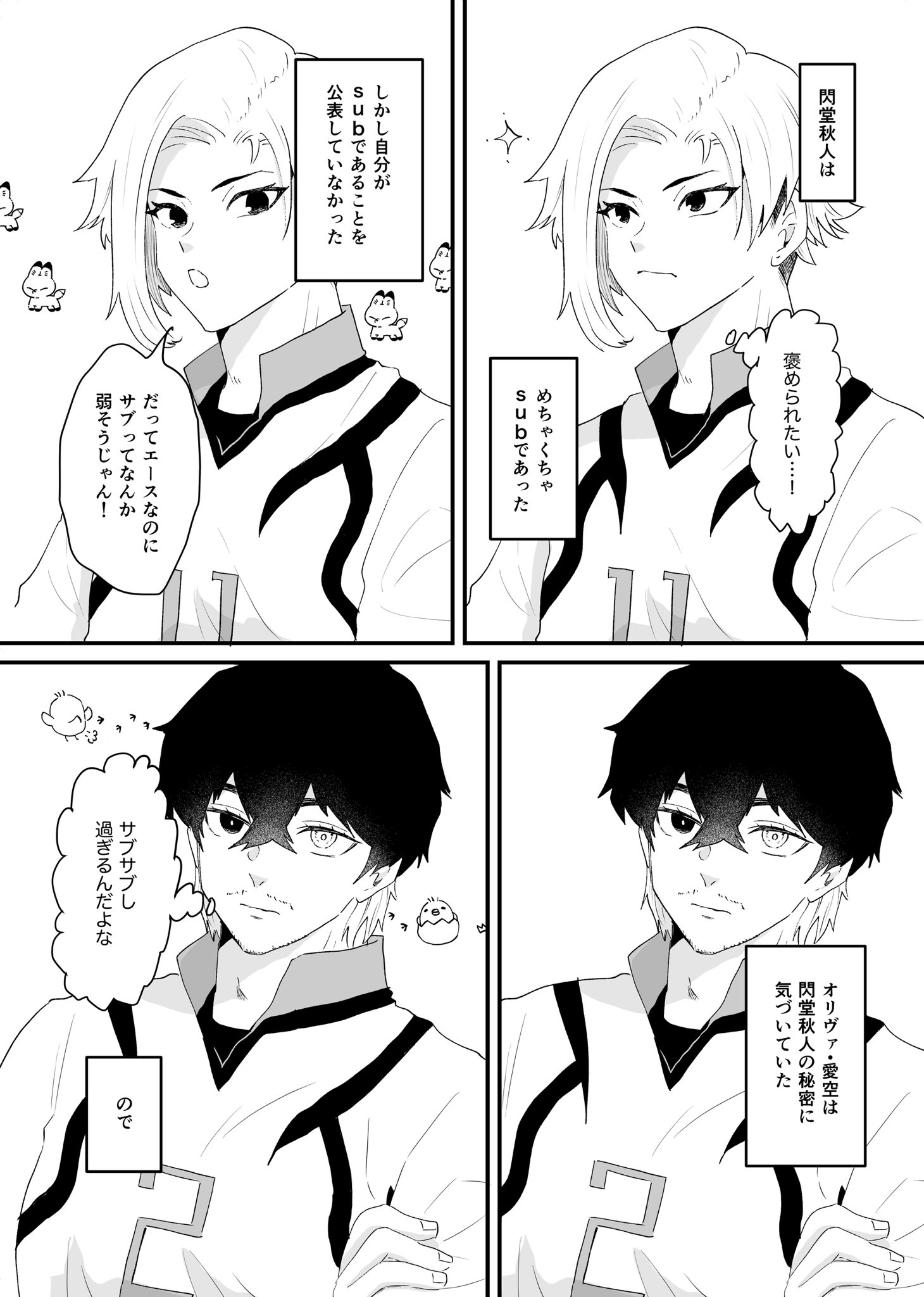 まおめろリ♡さま確認ページ♡ ピンク×水色