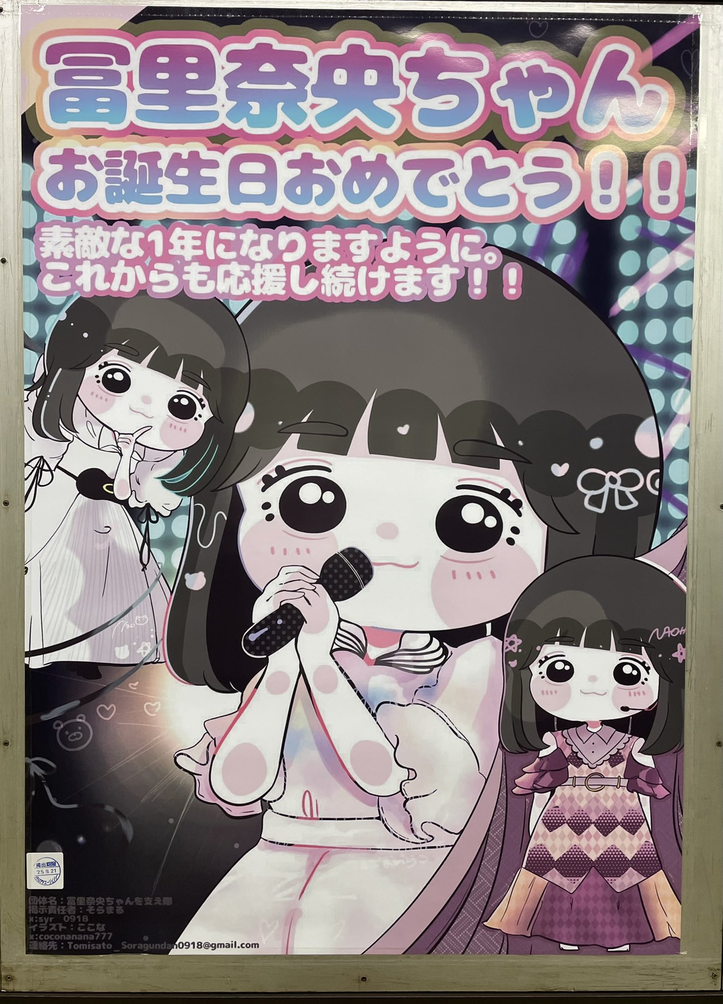 そらまる on X: 