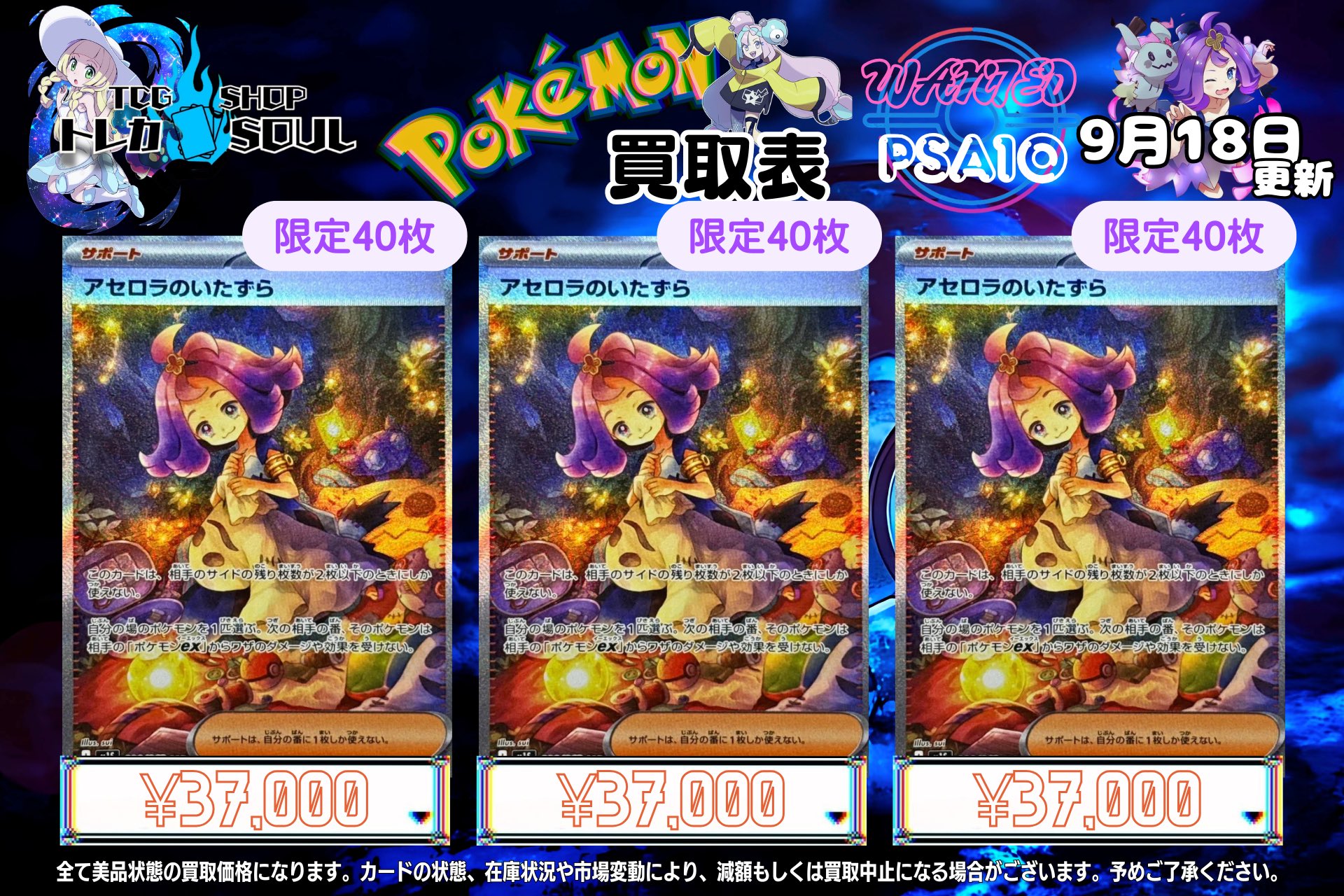 レアコレバラ売り 希望の値段添えてコメントください Amazon | Pokemon TCG: Zeraora VMAX VSTAR Battle Box