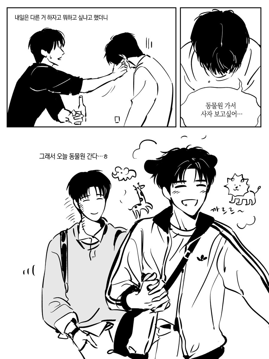 연하남친이 자기 몸때문에 만나냐고 울어서