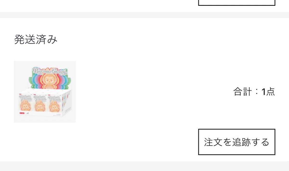 エナジーラブブプレゼント企画🎁⋆*
HAPPINESSと、LOYALTYのどちらかプレゼント🤩幸せのおすそ分け🙏
(POPmartオンラインで購入してますので正規です。)
もうひとつもプレゼント企画に出すかも☹️
応募条件はフォローとRT。
期限は9月27日まで🙏
#エナジーラブブ #ラブブ  #ラブブプレゼント