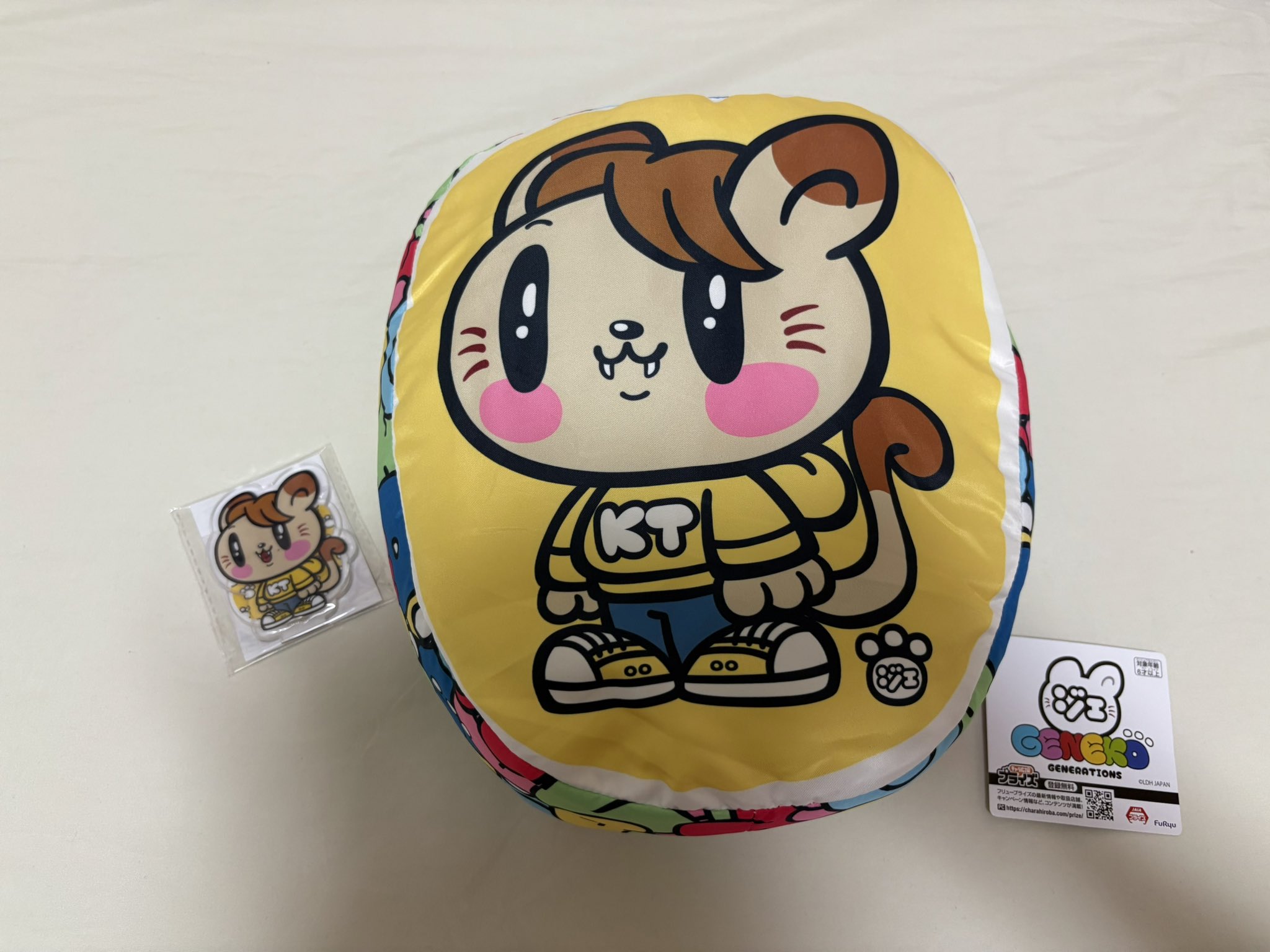 ジェ猫 佐野玲於 ぬいぐるみポーチ、ぬいぐるみキーホルダー セット