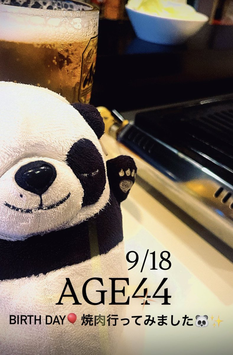 Muimui_Panda's tweet photo. https://t.co/hFvYMhUerM