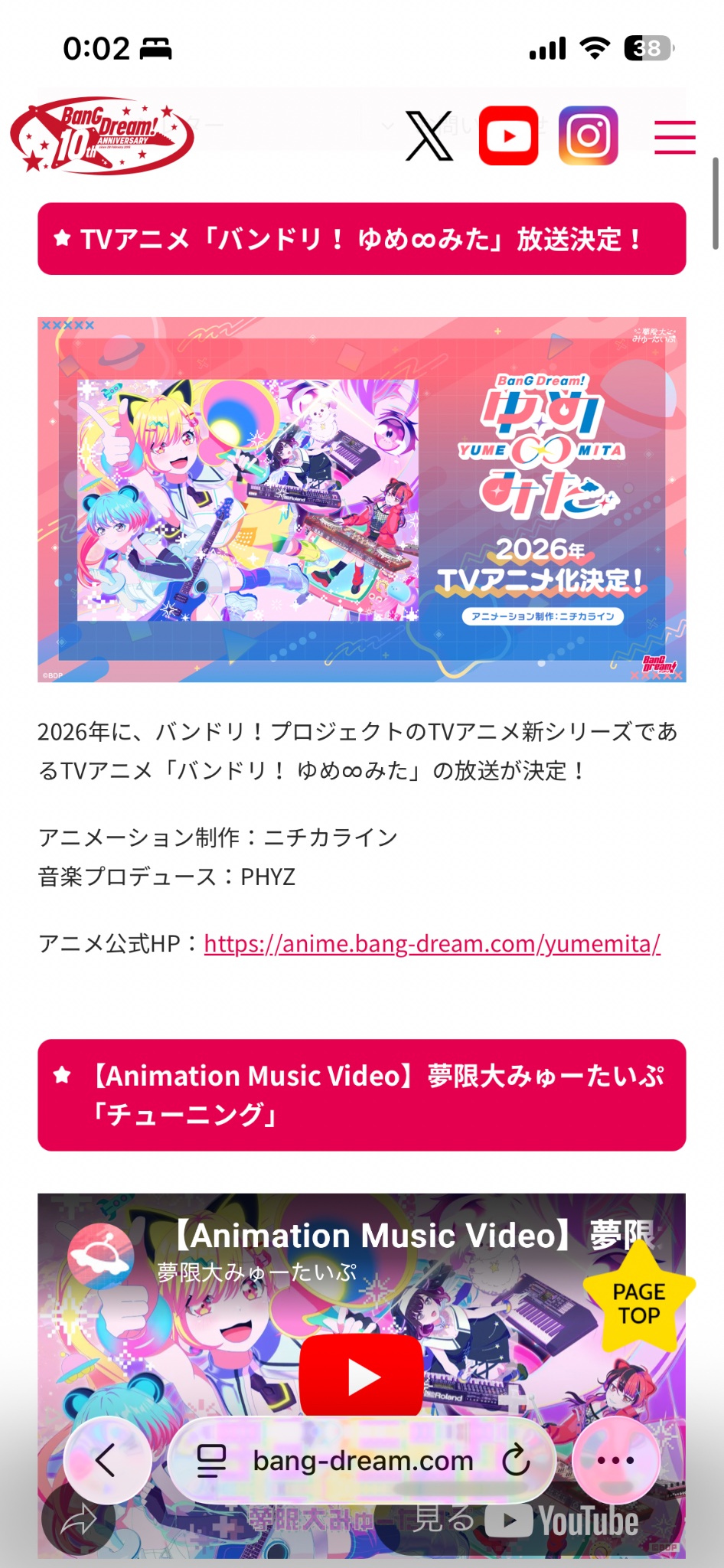 入樹玲奈 on X: 