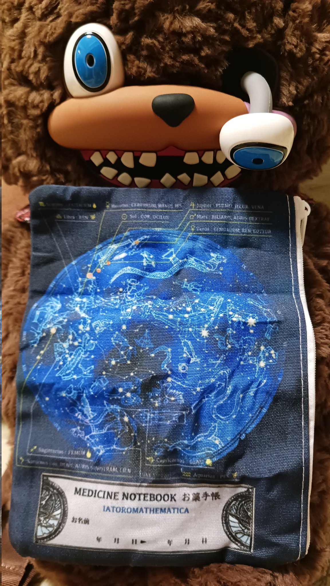 ユメミルうさぎ ゆめちからブレンド「Reve de Lapin レヴ・ドゥ