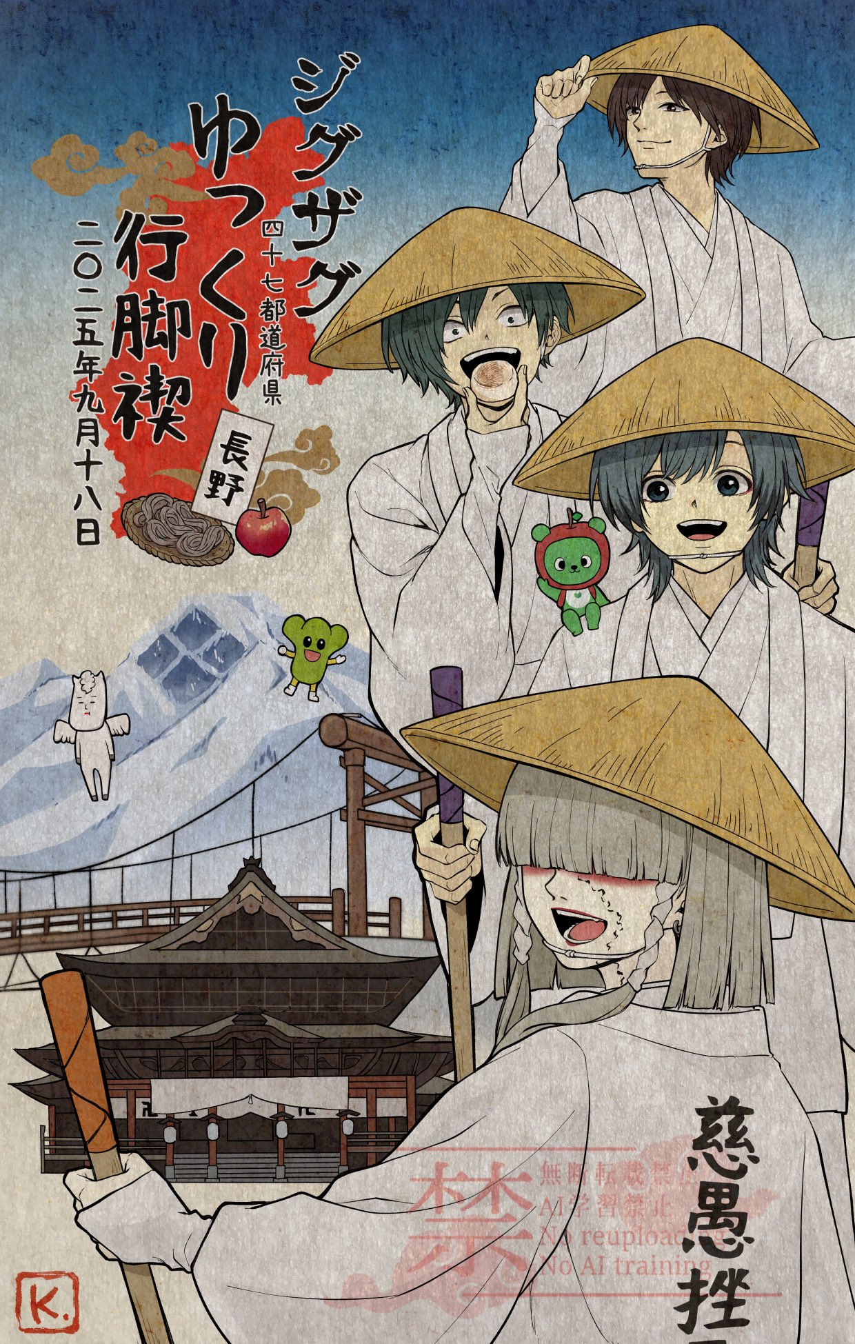 説明ゆっくり読んでいってね！ K. on X: 