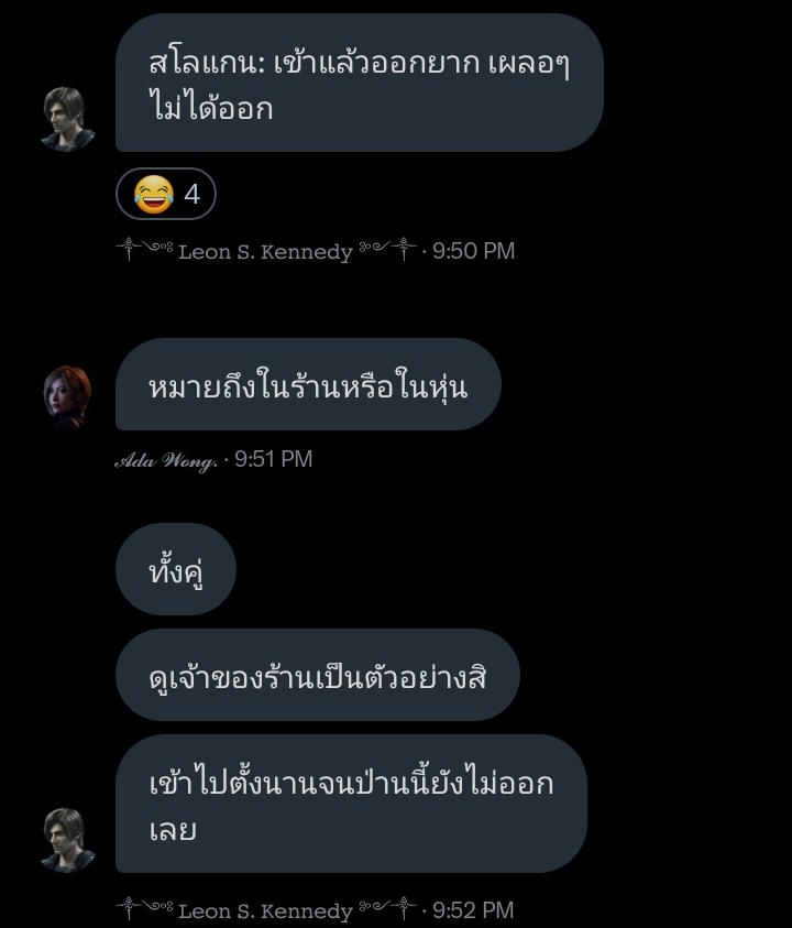 𝑇ℎ𝑒 𝑁𝑖𝑔ℎ𝑡𝑚𝑎𝑟𝑒. tweet media