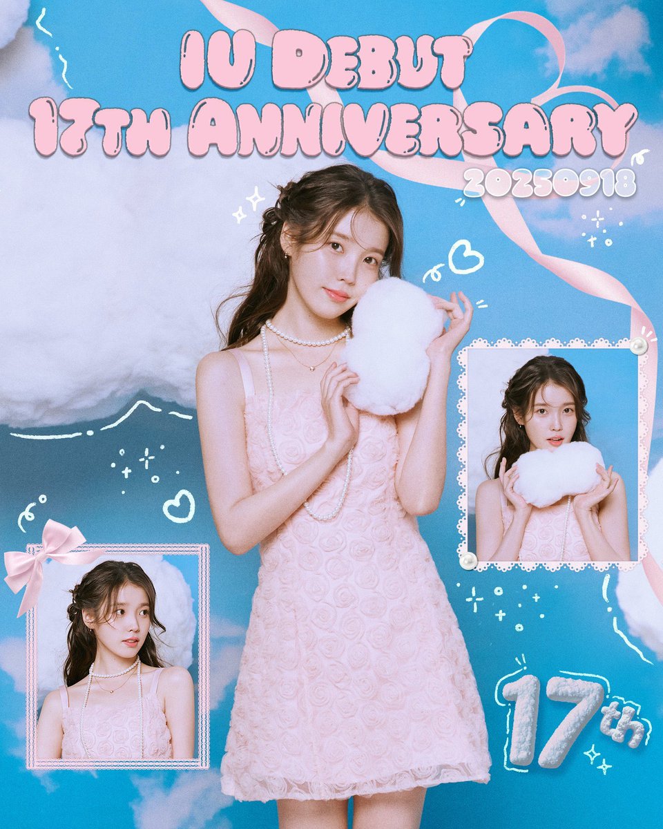 IU_17th_Anniversary
