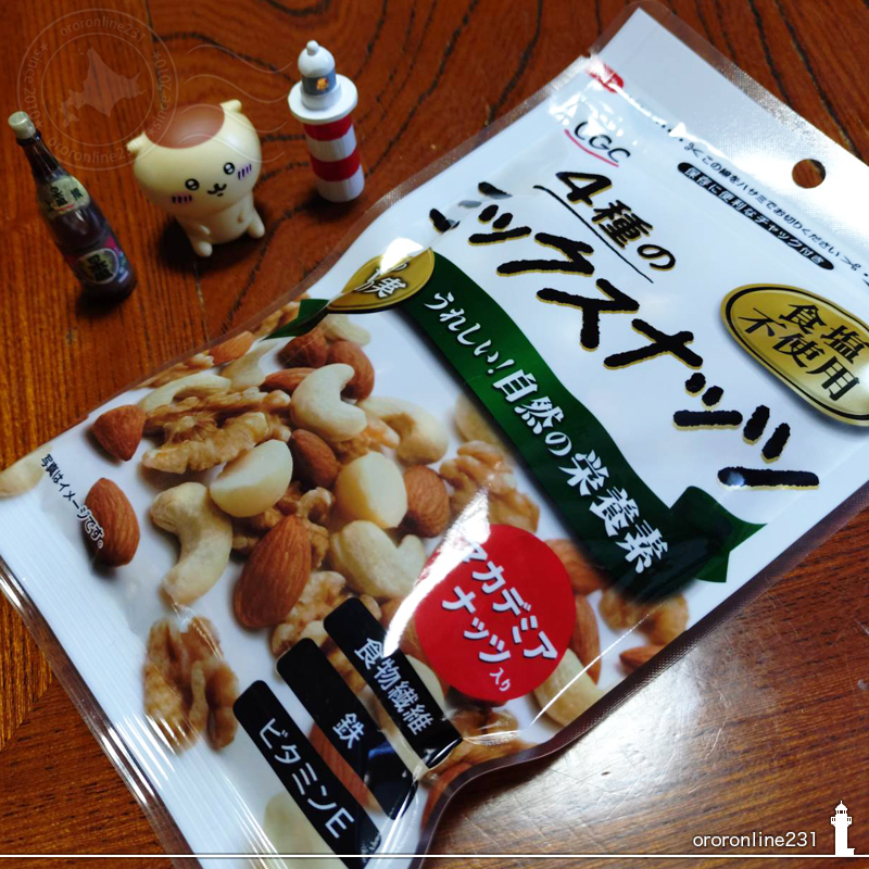 オロロンライン231 @北海道 🇯🇵🟦 on X: 