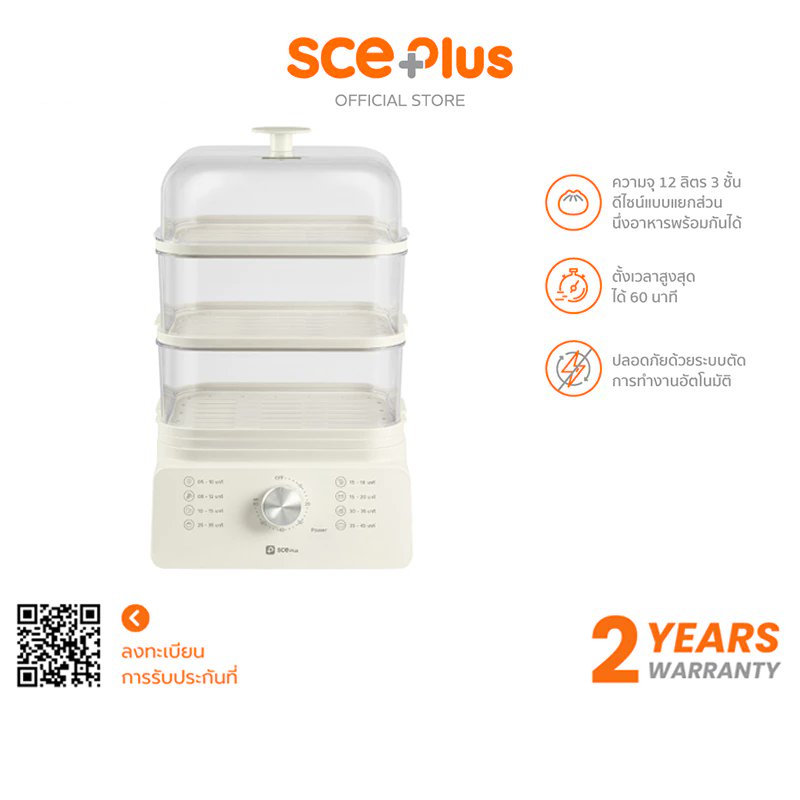 ThEGuN35's tweet image. 🍴 SCE Plus หม้อนึ่งอาหารไฟฟ้า 3 ชั้น 12 ลิตร
แรง นึ่งเร็ว ใช้งานง่าย รับประกัน 2 ปี!
ลด 54% เหลือ ฿739 เท่านั้น
สั่งซื้อเลยที่ Shopee
📌s.shopee.co.th/8UzcUpYV4w

#หม้อนึ่งอาหาร #SCEPlus #Shopee