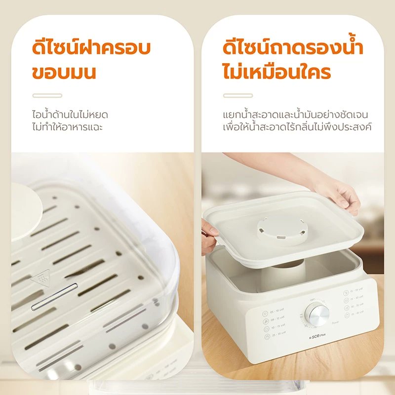 ThEGuN35's tweet image. 🍴 SCE Plus หม้อนึ่งอาหารไฟฟ้า 3 ชั้น 12 ลิตร
แรง นึ่งเร็ว ใช้งานง่าย รับประกัน 2 ปี!
ลด 54% เหลือ ฿739 เท่านั้น
สั่งซื้อเลยที่ Shopee
📌s.shopee.co.th/8UzcUpYV4w

#หม้อนึ่งอาหาร #SCEPlus #Shopee