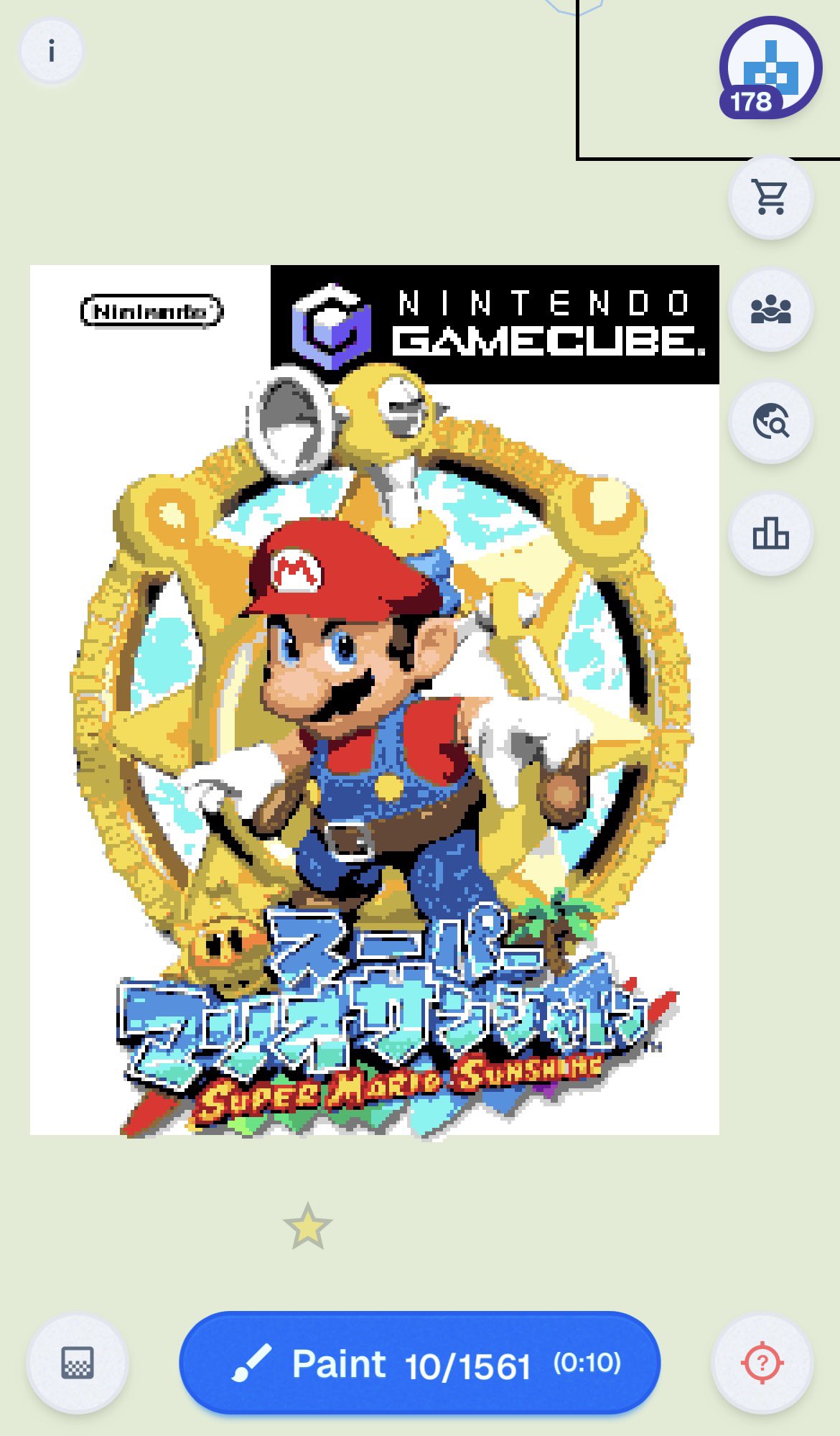 スーパーマリオ3Dコレクション