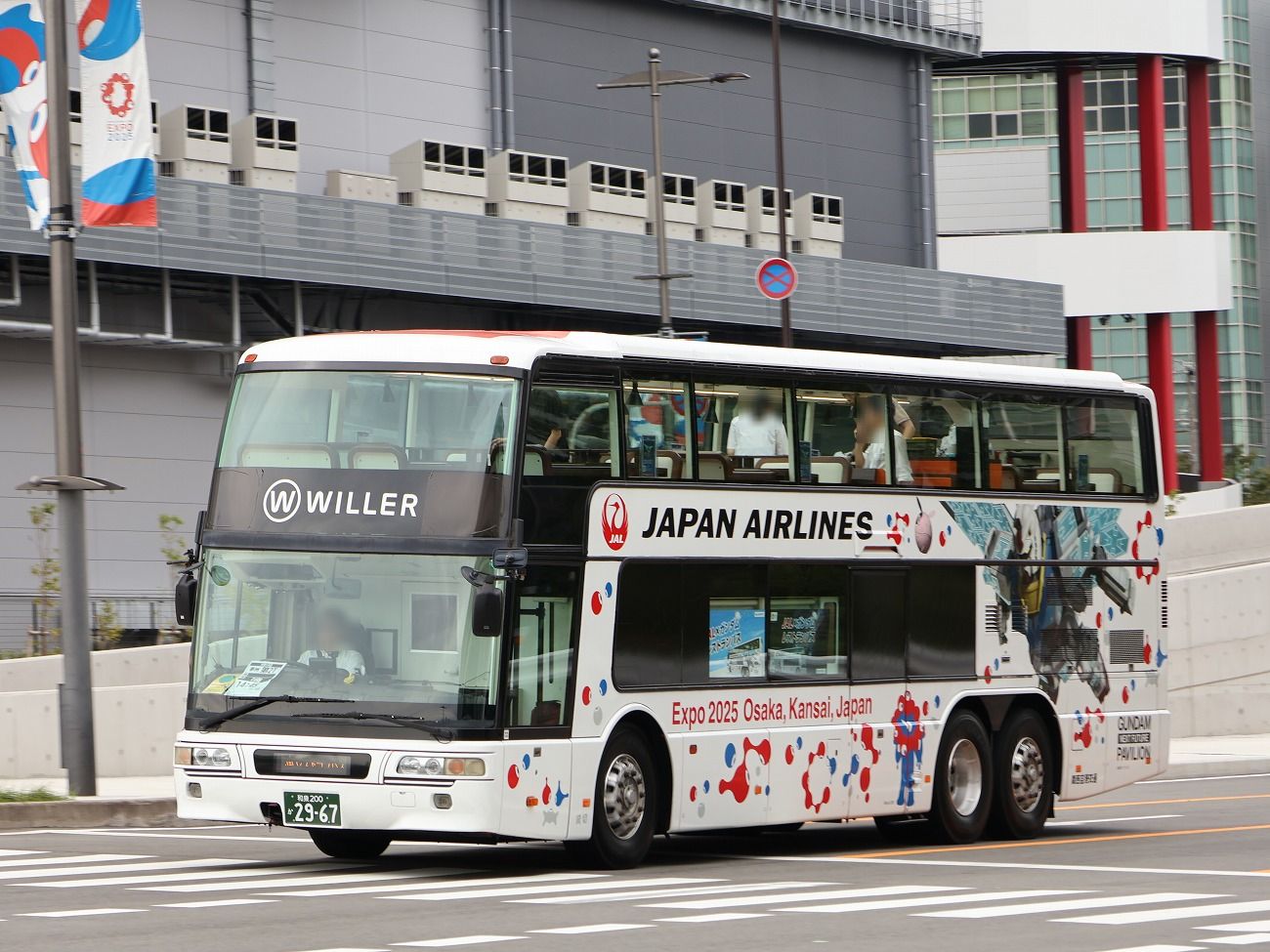 ★商談中★　5193 働く車 観光バス レジャーバス等 ４台セット ルース ☆商談中☆ 5193 働く車 観光バス レジャーバス等 4台セット ルース