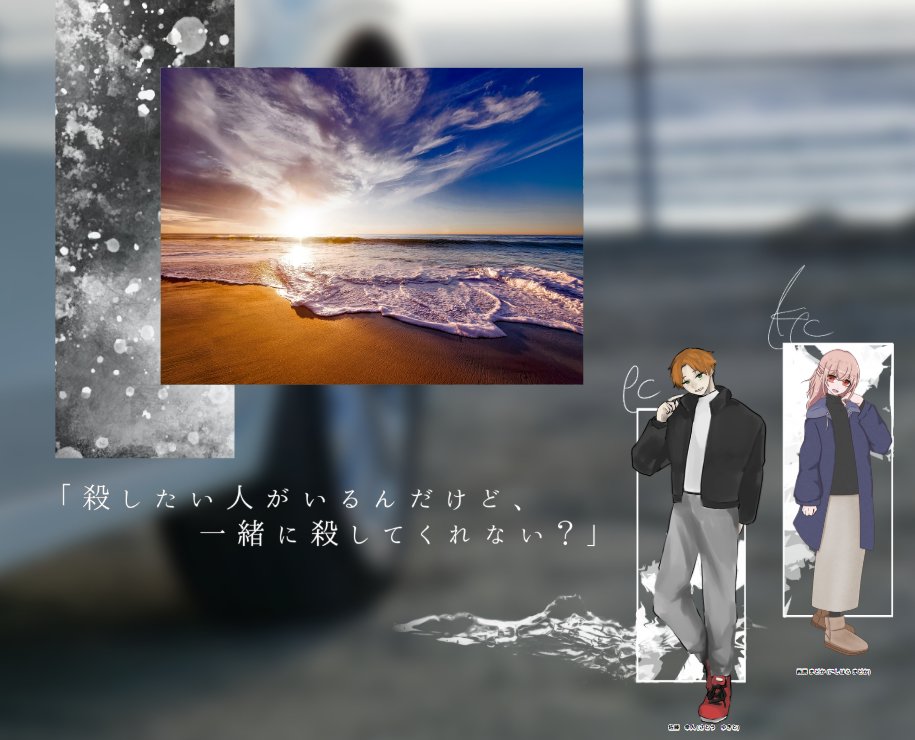 Coc6th『桐と枸櫞』

KPC/KP　 西原まどか/白木さん
PC/PL　　佐藤幸人/タナカ

エンド1両生還です！
クリスマスプレゼントなにがいいかな