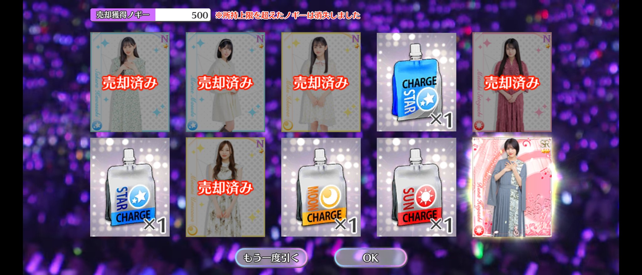 乃木フェス　ledクロック　林瑠奈 乃木フェス ledクロック 林瑠奈 乃木フェス ledクロック 林瑠奈