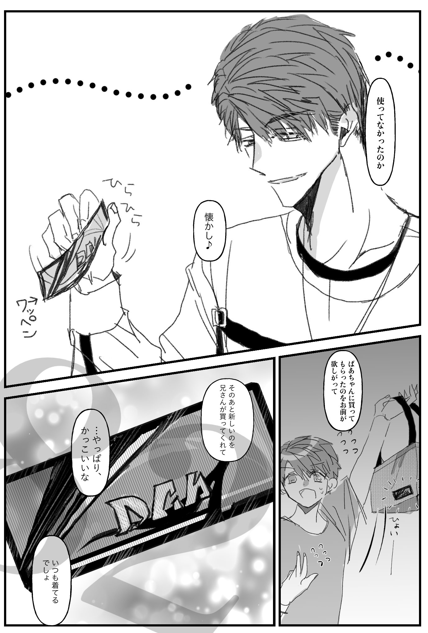 眞亞夢 真島まるぢぇら＿紅楼夢ち14、秋例く21 (@Tetsu__TTR) / X
