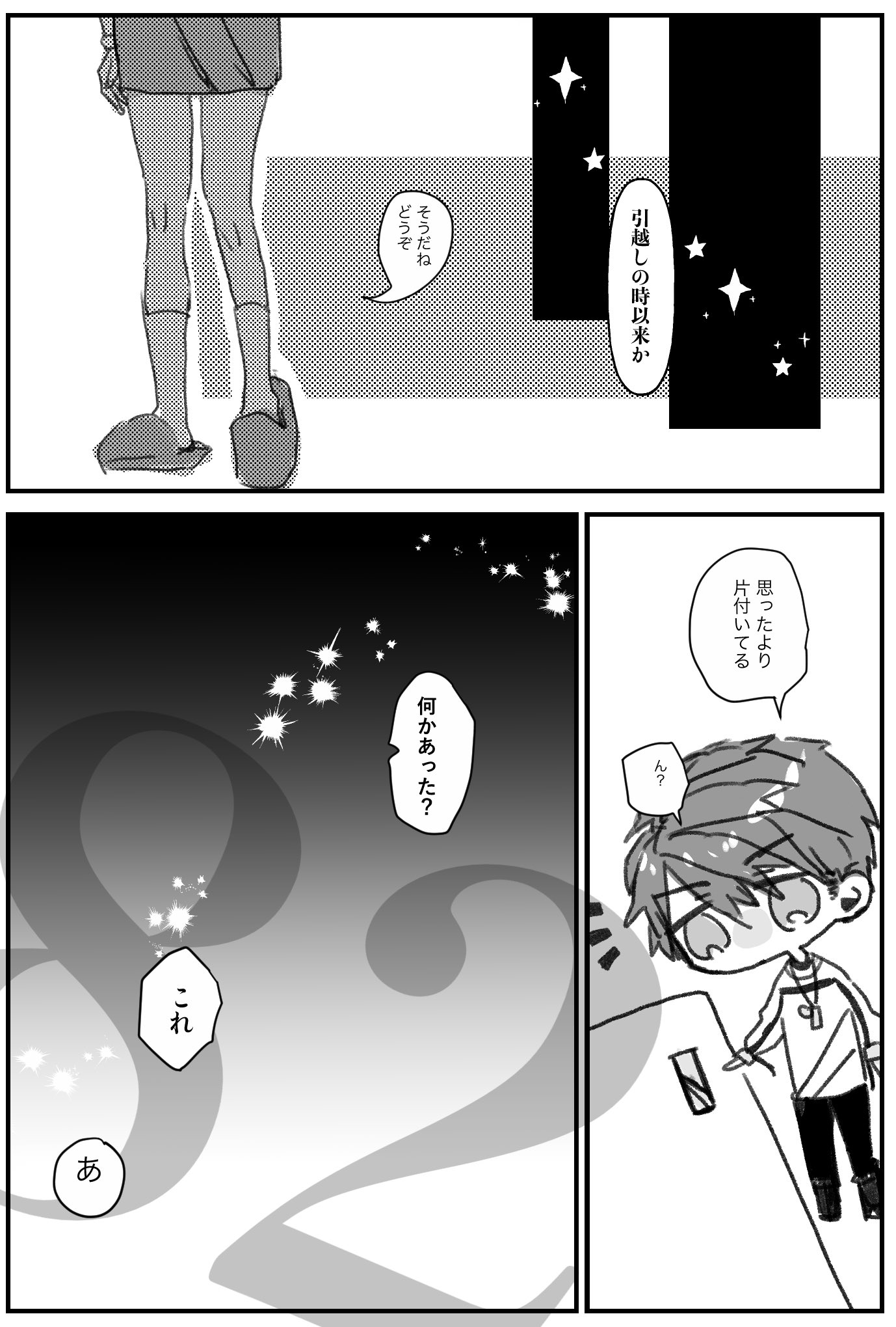 しきみ＊🍎通販中（9/21分）🍏 on X: 