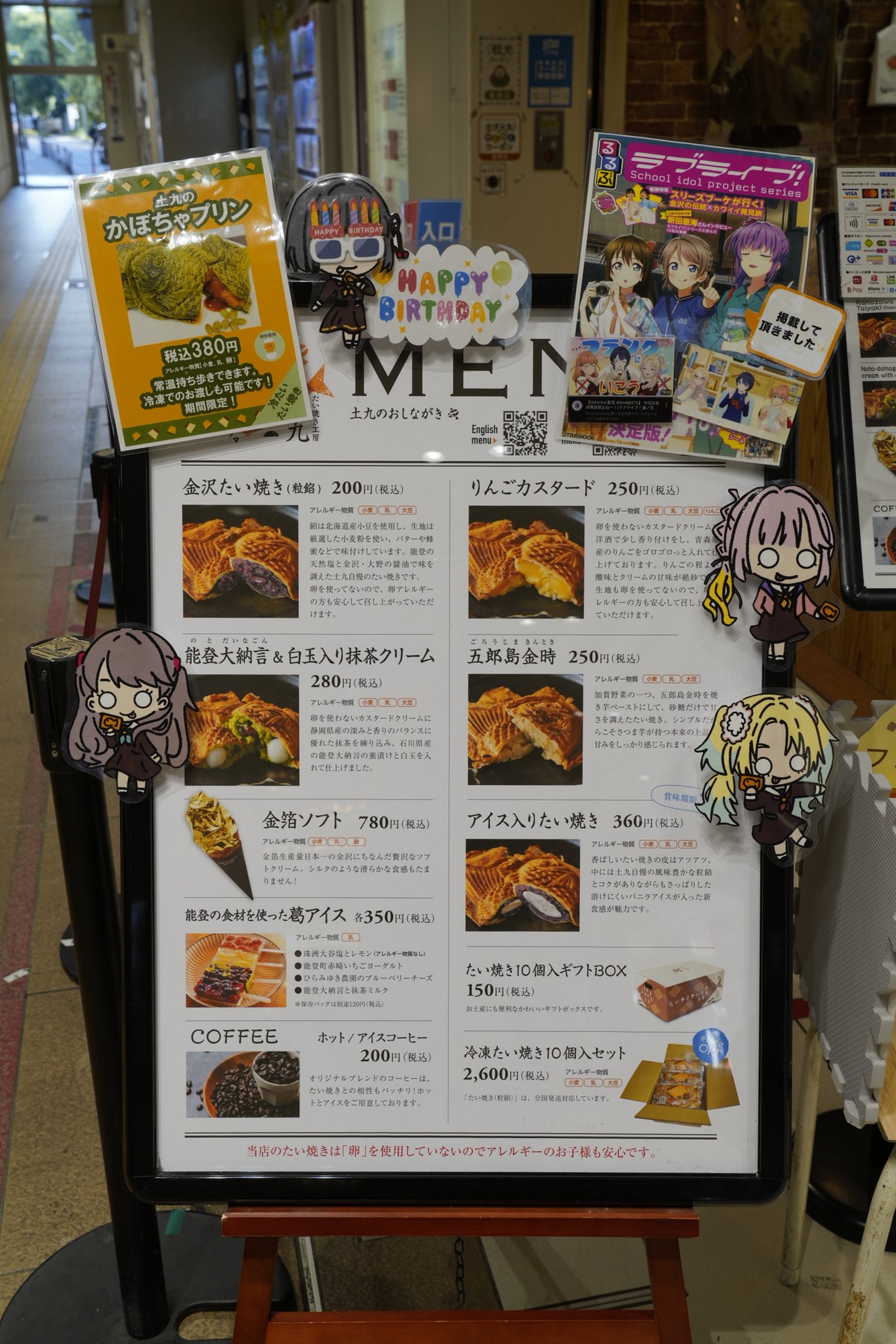 ラブカ　百生吟子　櫻井陽菜　PE+ ラブライブ カードゲーム ラブカ 櫻井陽菜 PE 百生吟子 - メルカリ