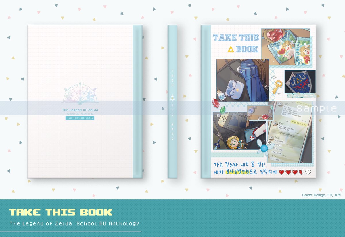 🗡젤다의 전설 앤솔로지 📖
Take This Book No.6.5 수요조사

📅기간: 25.09.18~09.27

✨RT 해주신 한 분을 추첨 하여 
Take This Book No.6.5 한 권을 증정 드립니다.

많은 관심 부탁 드립니다💕

docs.google.com/forms/d/e/1FAI…