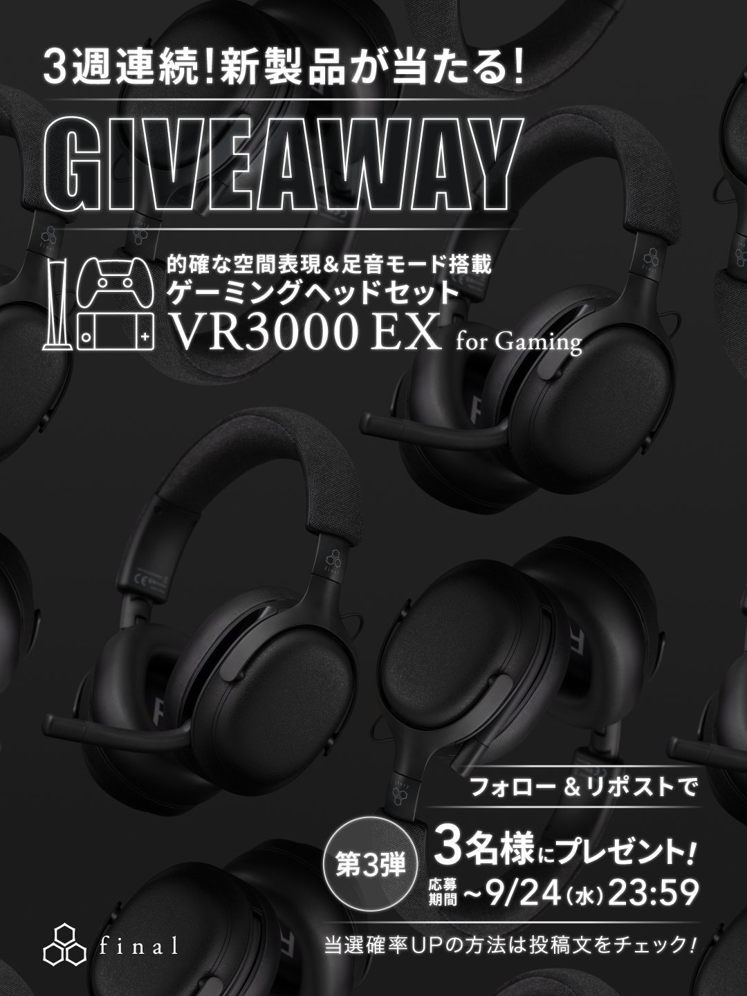 ペン回し　3000F スイドロ 黒ムンズ Shadix KT あばば ペン回し 3000F スイドロ 黒ムンズ Shadix KT あばば ペン回し 3000F