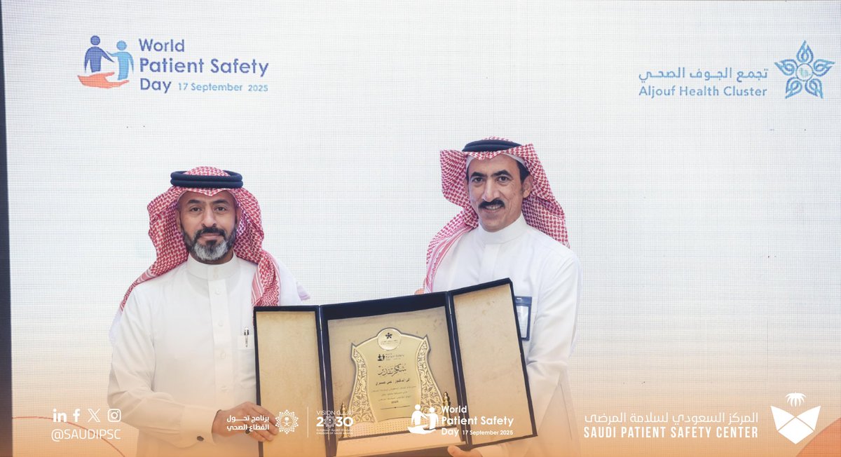 ضمن فعاليات #اليوم_العالمي_لسلامة_المرضى2025، شارك المركز السعودي لسلامة المرضى في فعالية نظمها تجمع الجوف الصحي،متضمنة أنشطة متنوعة بينها جلسة حوارية حملت شعار "رعاية مأمونة لكل مولود وطفل"