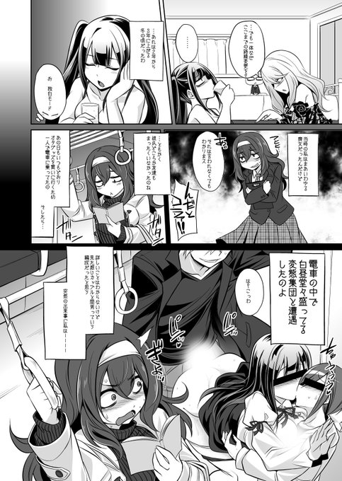 もっと陰毛濃くするべきでしたね(猛省 