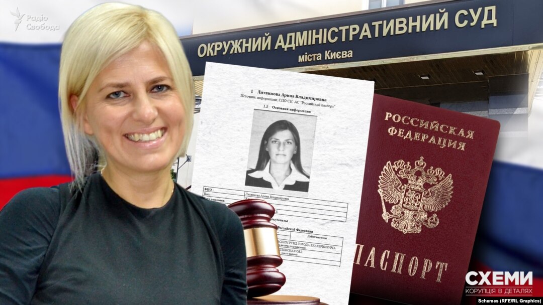 zer0corruption_'s tweet photo. На фото внизу - суддя вже ліквідованого ОАСК Аріна Літвінова, у якої журналісти @cxemu виявили російське громадянство.

У лютому цього року Вища рада правосуддя на підставі дисциплінарного провадження звільнила Літвінову.

Суддя не заспокоїлась і побігла оскаржувати це рішення до Великої палати Верховного Суду.

А після свіжого відео @bihusinfo ми знаємо, як судді Верховного Суду можуть ухвалювати рішення.

І знаєте що: у червні Велика палата Верховного Суду задовольнила її скаргу. Мовляв, ВРП не мала права її звільняти, бо на той момент її вже відрахували зі штату ОАСК.

Знайшовся лише один суддя, який не погодився з цим рішенням і залишив окрему думку, що суддю все ж варто покарати за такі речі.

І ось ВРП, врахувавши позицію Верховного Суду, вирішила скасувати власне ж рішення про покарання Літвінової та закрити дисциплінарне провадження щодо неї. Одноголосно.

Припускаємо що буде далі. Літвінова спробує втекти у відставку з величезною вихідною допомогою і солідними довічними виплатами.

В підсумку. Суддя, яка отримала російське громадянство, уникає покарання і бонусом може спробувати вибити собі пожиттєві виплати 🤯

Це дуже небезпечний прецедент. Хіба такого правосуддя очікують громадяни України?