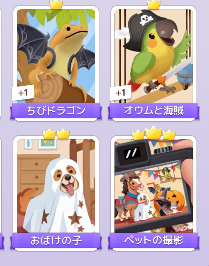 CY_N11's tweet photo. @sushi_riku 私がやってるゲームにウェーちゃん出てきてびっくりしたの笑 しかもハロウィンモデル👻 https://t.co/QoJ3REjel2