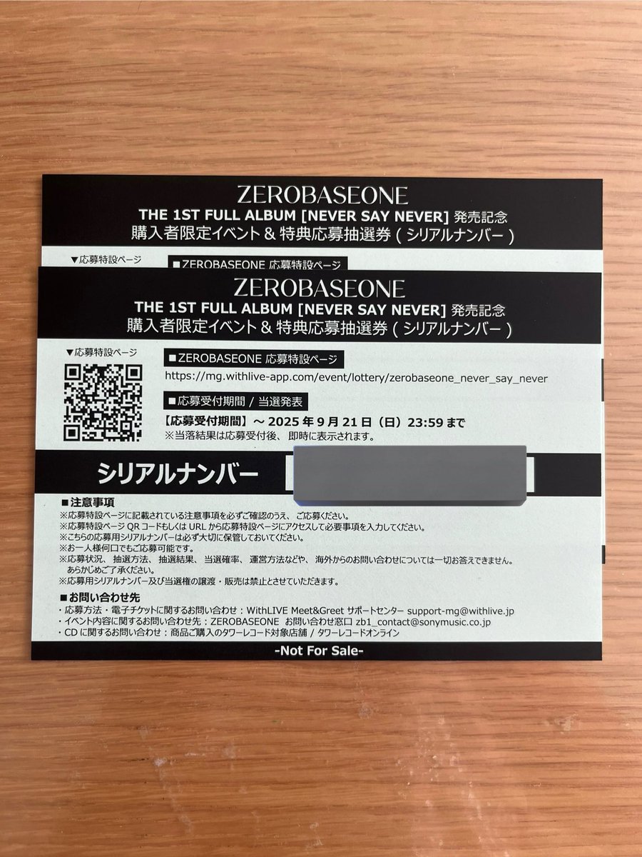 ✳︎お譲り先が決まりました✳︎ 糸 (@mlklte_) / Posts / X