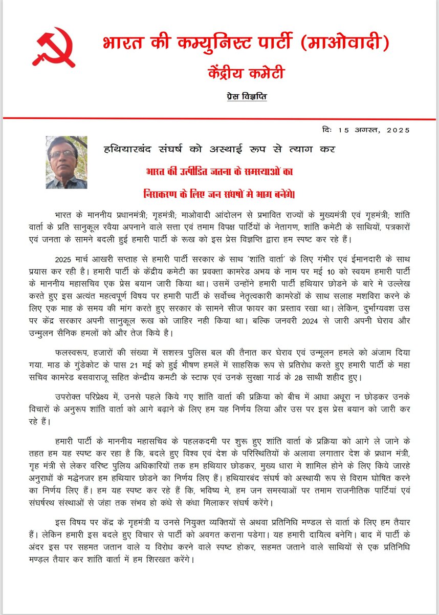sanjeevchadha8's tweet photo. #DeshNahiJhukneDenge #Dog
@AmanChopra_ @narendramodi Let me combine news #Dogtail (Pakistan) &amp; #Naxalites. Because both of them want to get their fate from @AmitShah #ModiAt75 
Both of them were dependent on #2008MOU and when that is not working. Both are ready to meet the fate. https://t.co/6CLIAB8Mrz