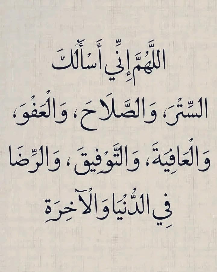 #مساء_الخير_والسعاده_للجميع