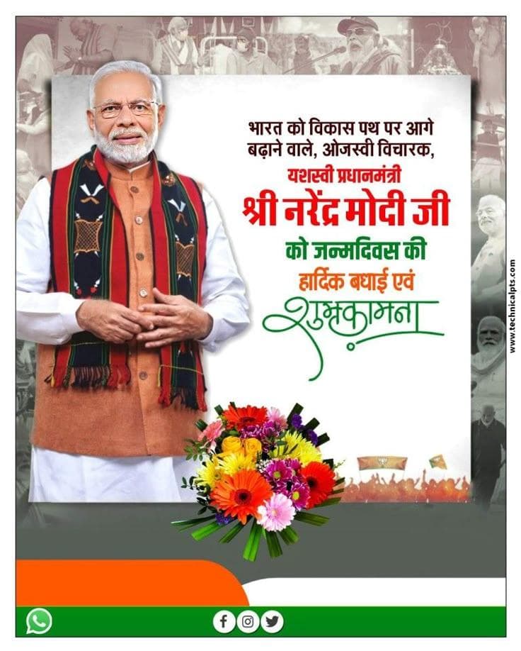 gmail_lakhan's tweet photo. हार्दिक शुभकामनाएं 💐🎂 https://t.co/1s6bLnXvsx
