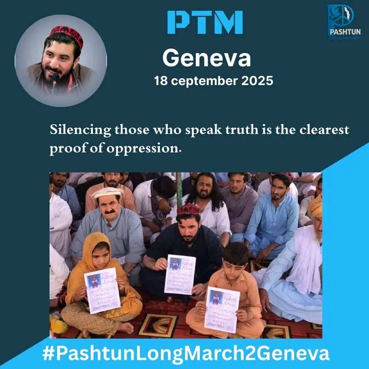 سبا په اتلسم تاريخ د جنيوا د لانګ مارچ لپاره په ټويټر کې ټرينډ روان دی ټول برخه پکې واخلئ 
#PashtunLongMarch2Geneva