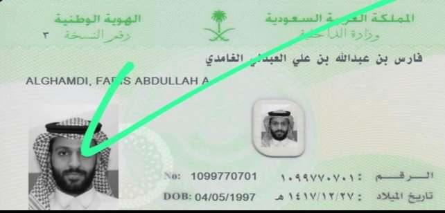 احذر الجميع التعامل  مع هذه الملعون 
 نصاب   عل  انه  موظف بشركة جنى للتمويل