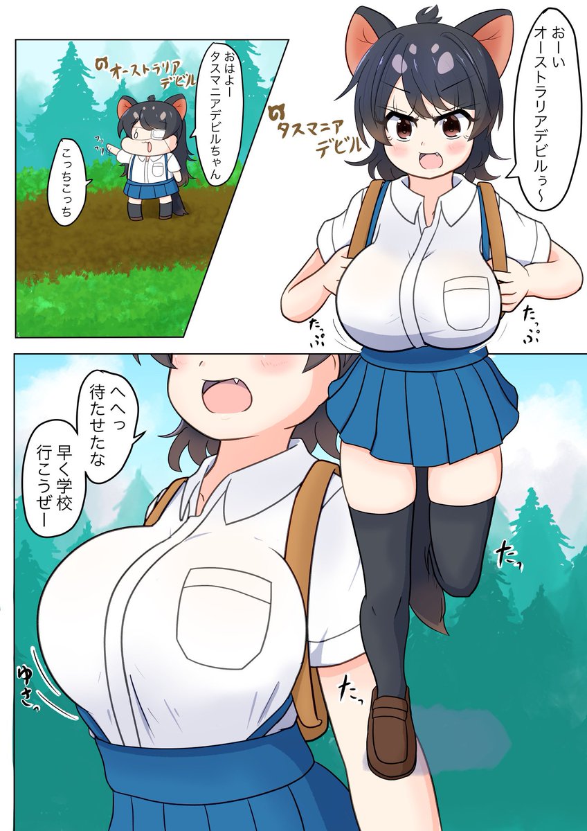 静京あおい tweet media