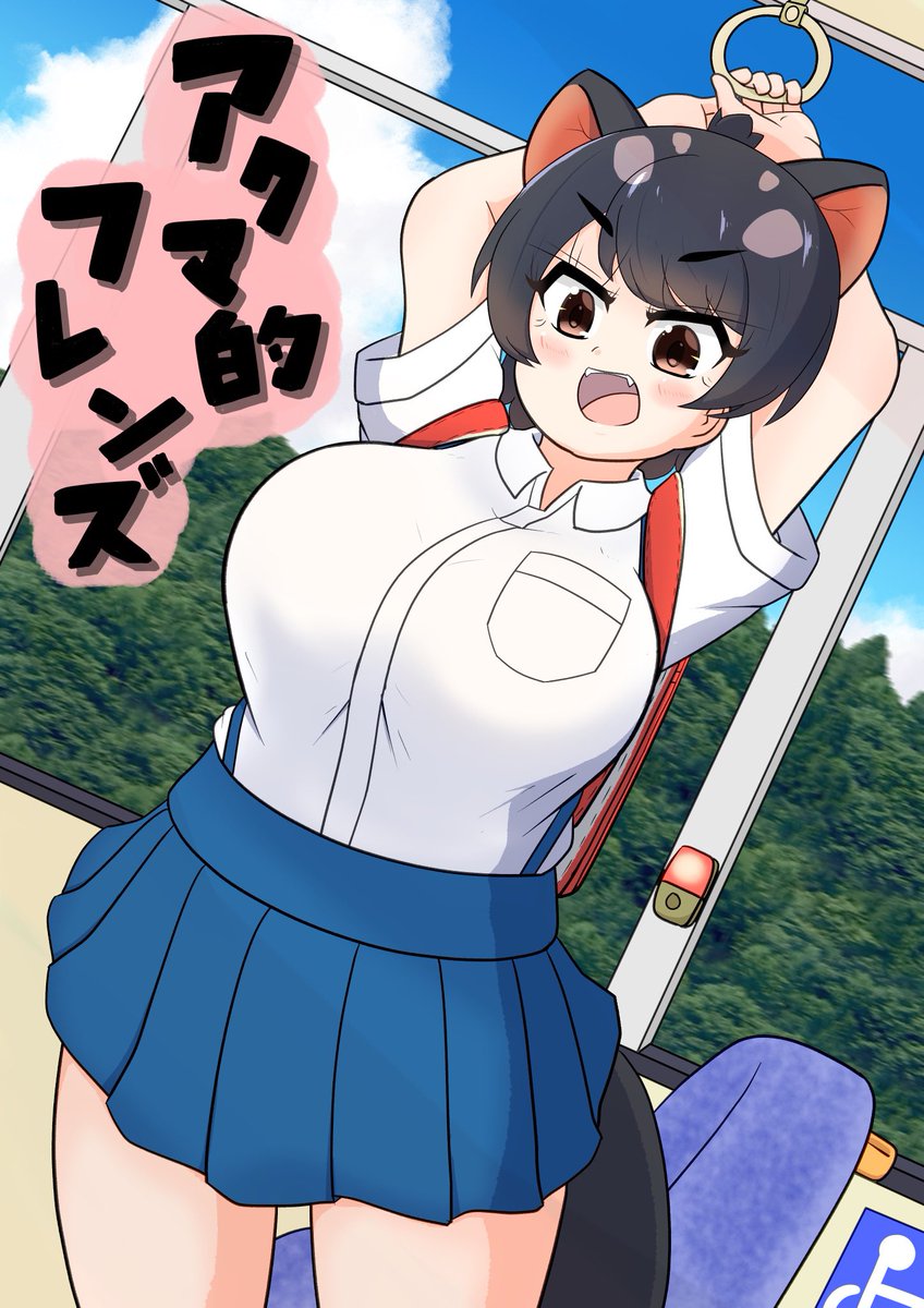 静京あおい tweet media