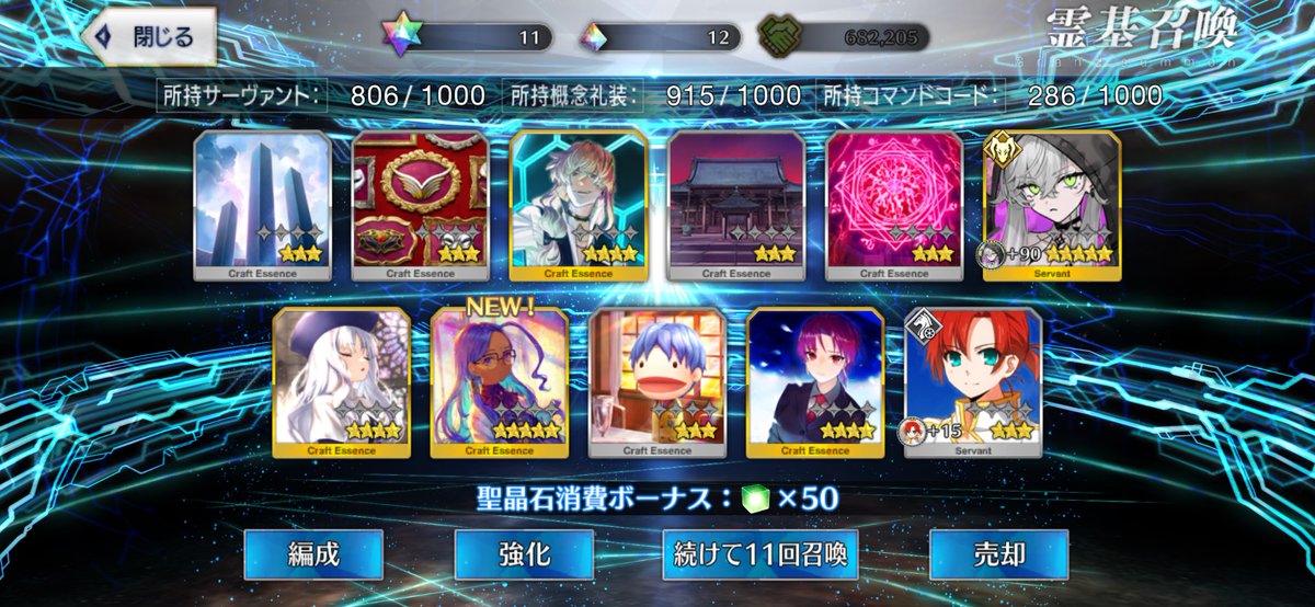 中糸 (@Rq7Xl8JirvL5Zce) / X