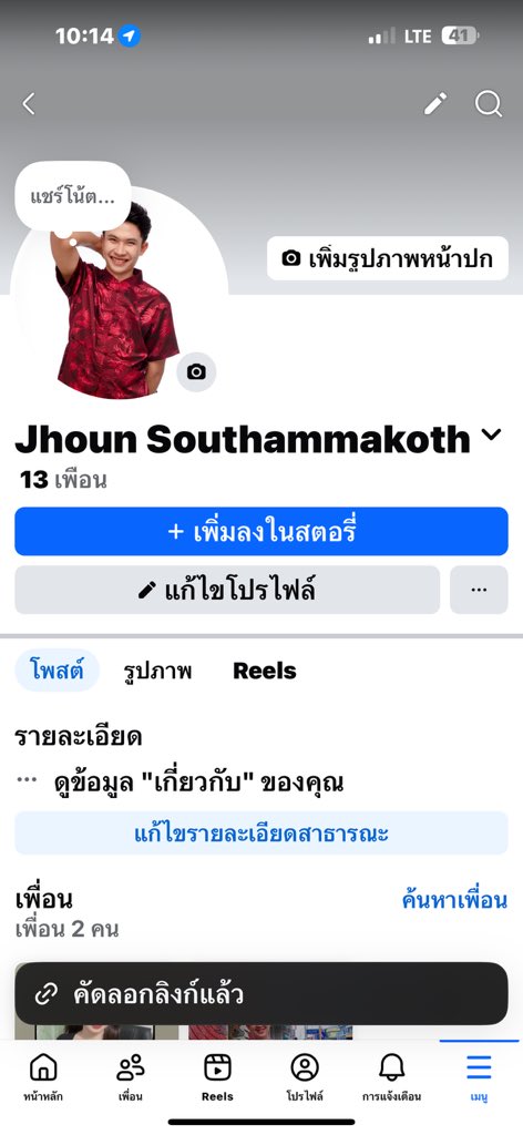 Jhoun tweet media