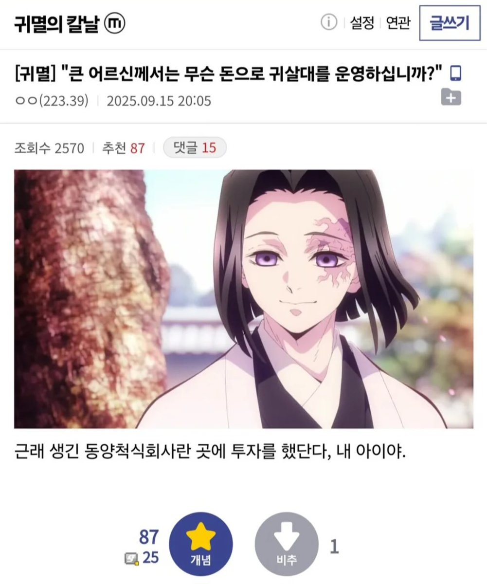 밥먹다가 이거보고 너무웃겨서 코로뿜을뻔함