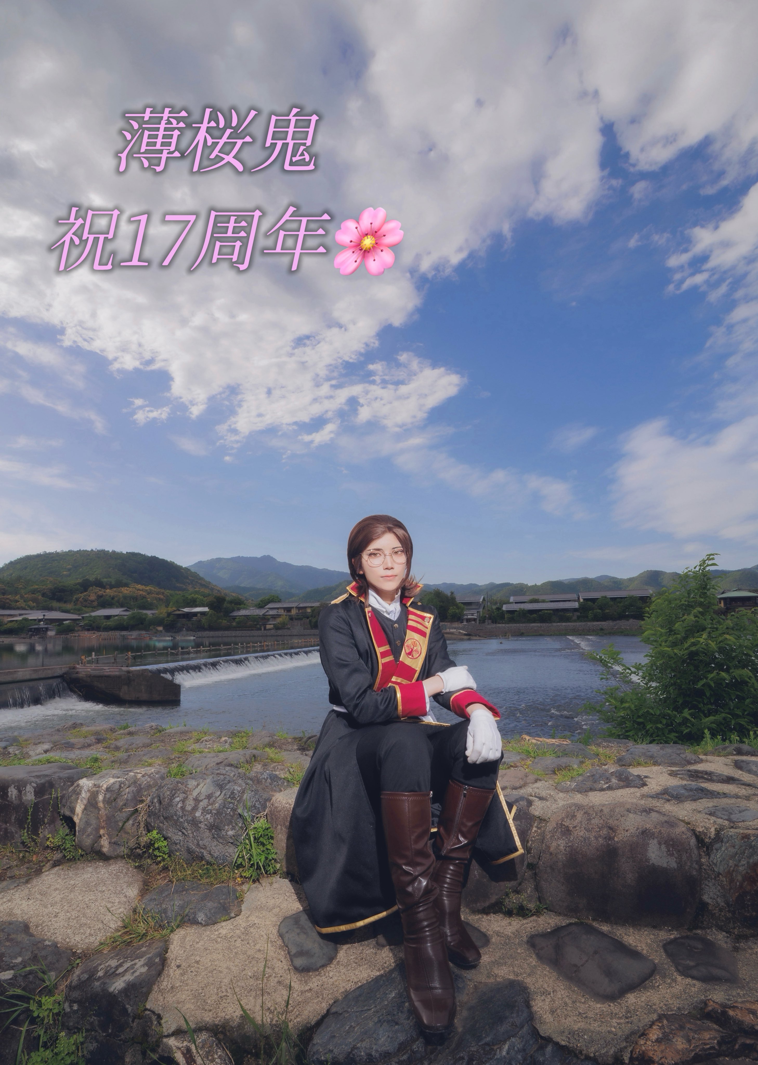 LABI様♡ありがとうございます♡ 上坂すみれ - Wikipedia